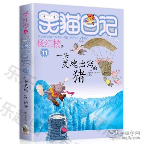 月光影视